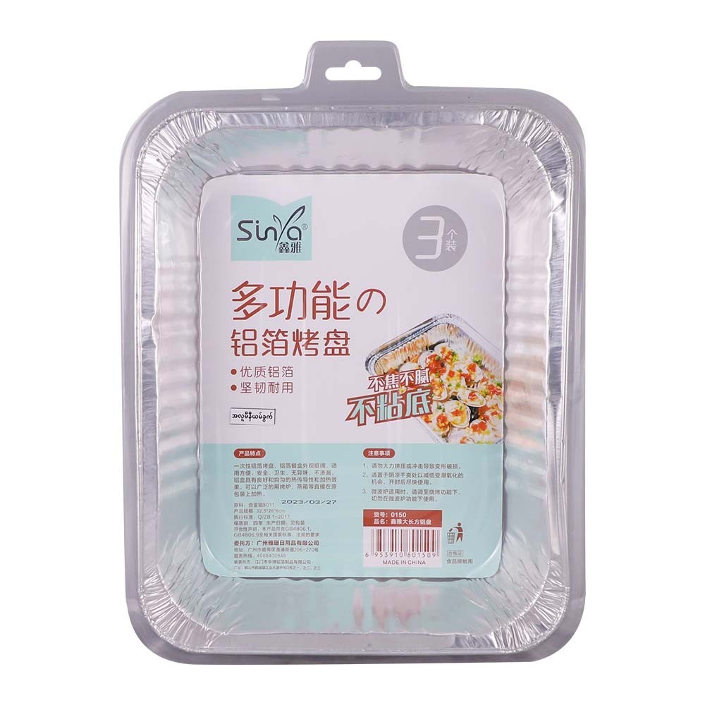 Sinya Alu Foil Baking Pan 32.5x26x6CM 3PCS SY0150