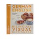 German English Bilingual Visual Dictionary