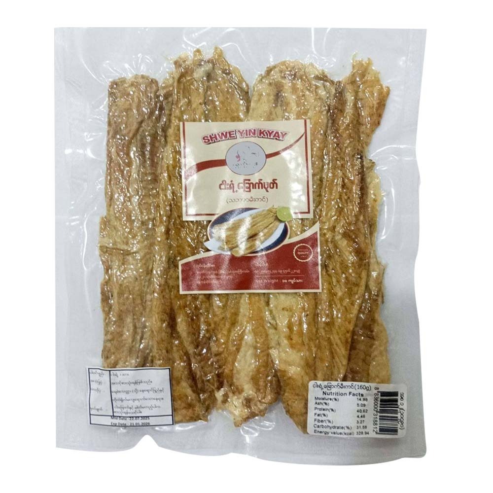 Shwe Yin Kyay Ngar Yant Chauk 160G