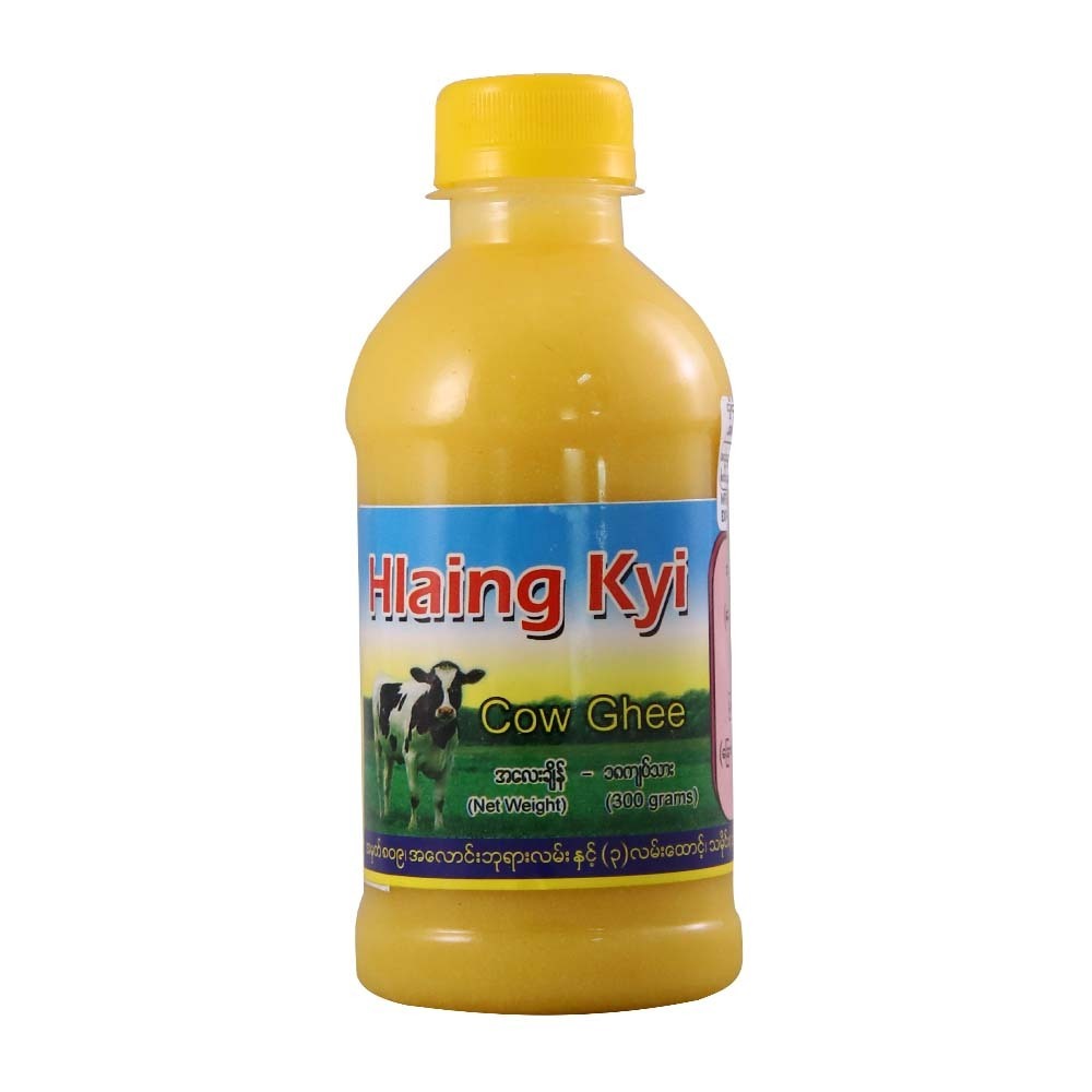 Hlaing Kyi Ghee (Grade - 2, 300 Grams)