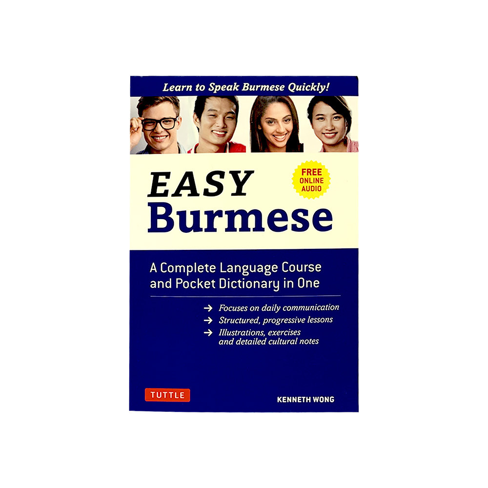 Easy Burmese