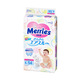 Merries Baby Diaper Tape Large 54PCS