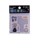 Sticky Notes A022266