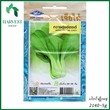 Harvest Shop ထိုင်ဝမ်မုန်ညင်းစိမ်းမျိုးစေ့ LF 029