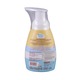 Lamoon Organic Body & Hair Foam Wash 250ML (Bottle)
