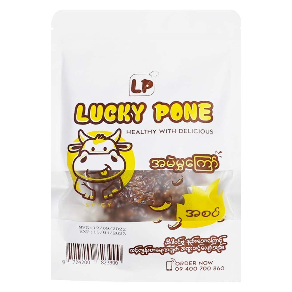 Lucky Pone အမဲမွှကြော်(အစပ်) 75G