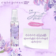 Cute Press I'm Just Me Colonge Spray 60ML