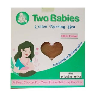 Two Babies နို့တိုက်ဘော်လီ (မီးခိုးရောင်) 40