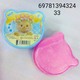 Baby Cele FCJ-244 Slime Pink 6978139432433