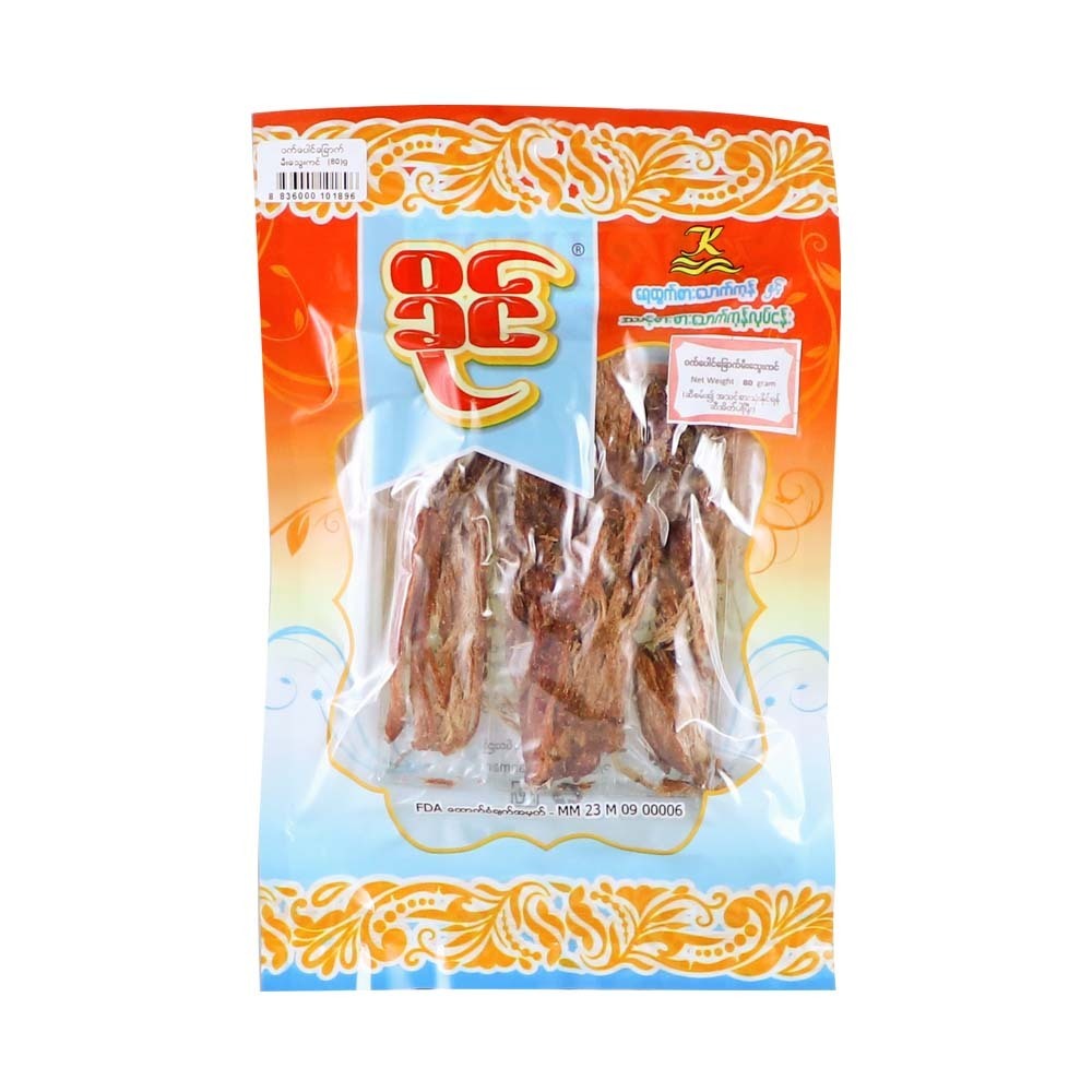 Khine Smoked Pork With Peanut Oil 80G