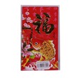 KZK CNY Red Packet 9 x 17cm 6PCS