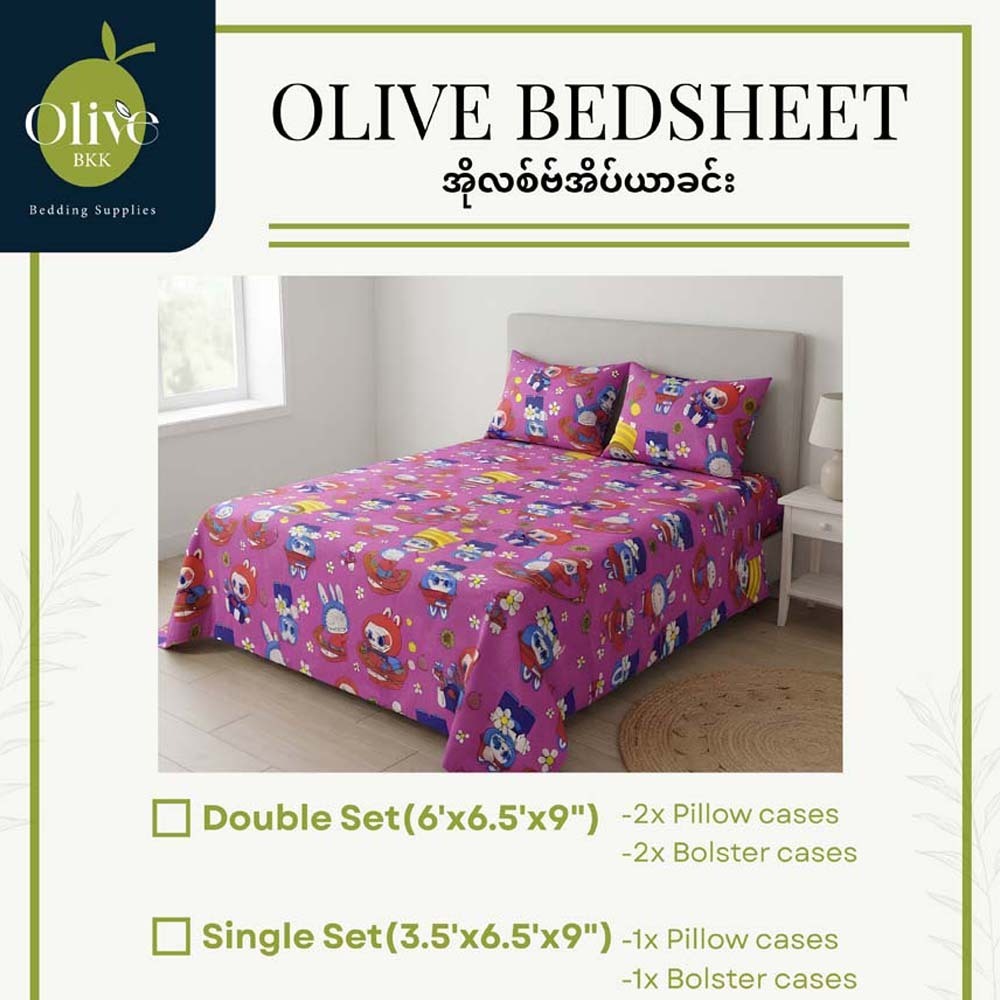 Olive Bedsheet Set Single (3PCS) 5260P