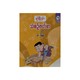 G1 Myanmar Book-15 (Nwe Ni Kan Win)