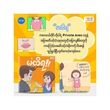မထိရ