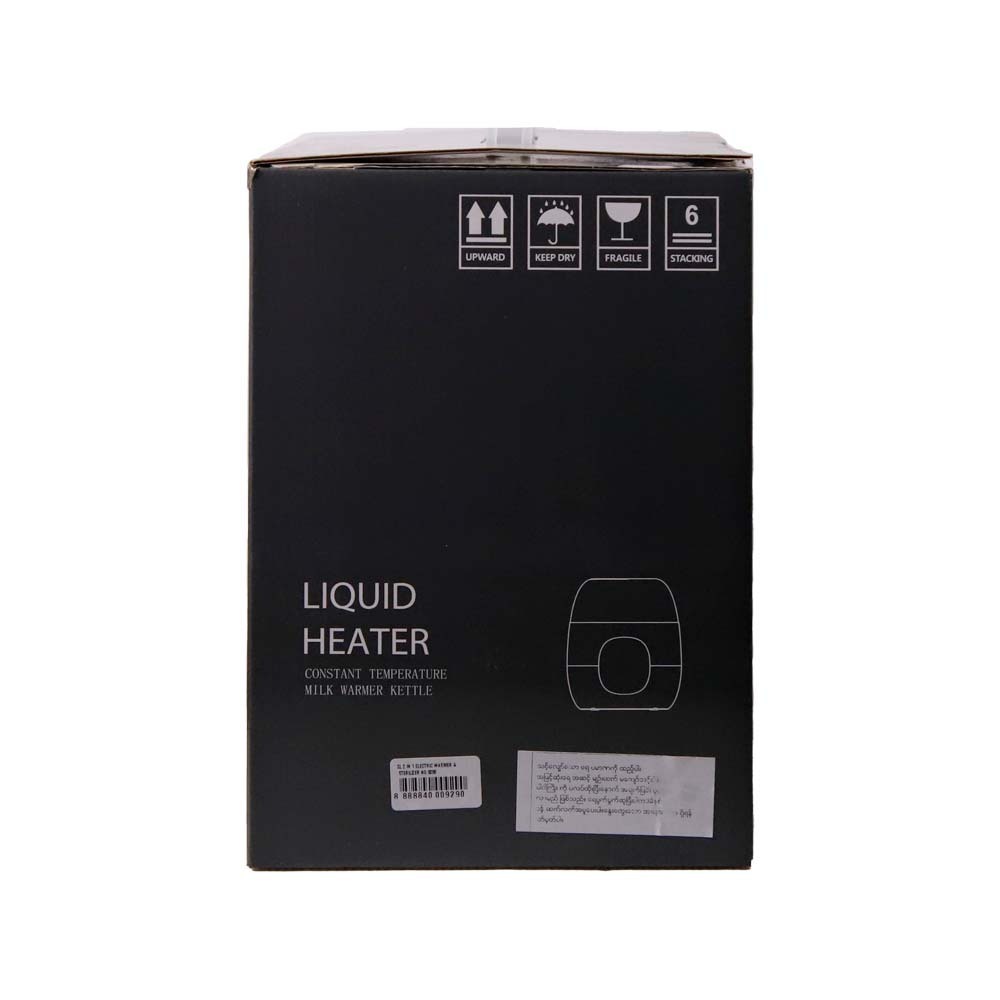 SL 2 in 1 Electric Warmer & Sterilizer No.9290