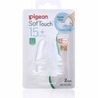 Pigeon Nipple Wide Neck 2'S Lll No.3514 (15M+)