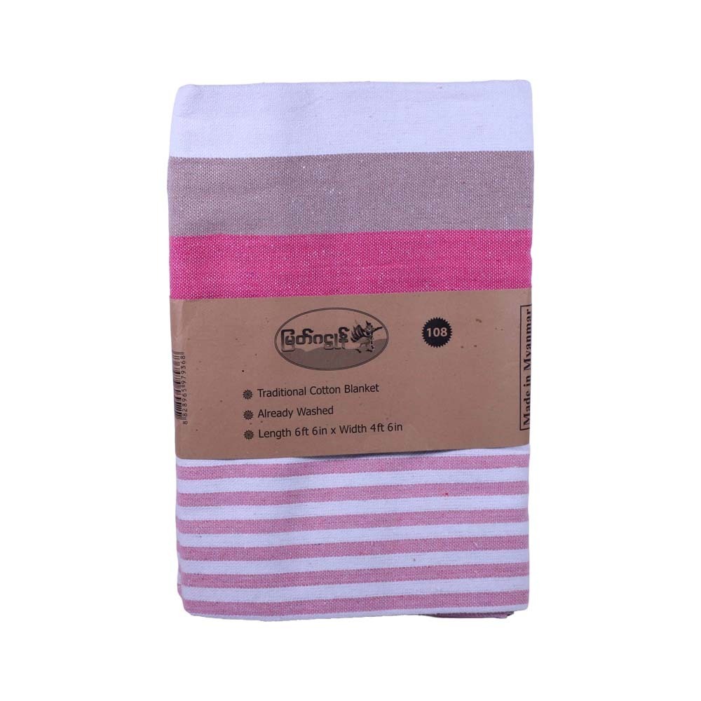 Myat Galon Blanket 6.6ft x 4.6ft No.108 (Pro)