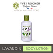 Yves Rocher Lavandin Blackberry Body Lotion - 54879