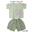Baby Cele Stripe Set 12290 4-Years (Random)