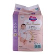 Merries First Premium Baby Diaper 66PCS (S)