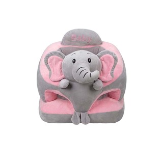 Baby Cele Cute Elephant Comfortable Sitting Support Seat 10179