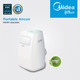 Midea Portable Air Con 1HP MPPF-09CRN1