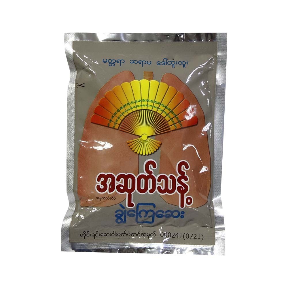 Daw Htoo Htoo Mucolytic Powder Sachet