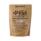 Hlaing Kyi 100% Pure Arabica Fine Ground Coffee Dark Roast 300G