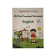 My First Preschool English Workbook (Happy Mom)