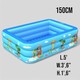 Baby Cele Swimming Pool 150cm 11059