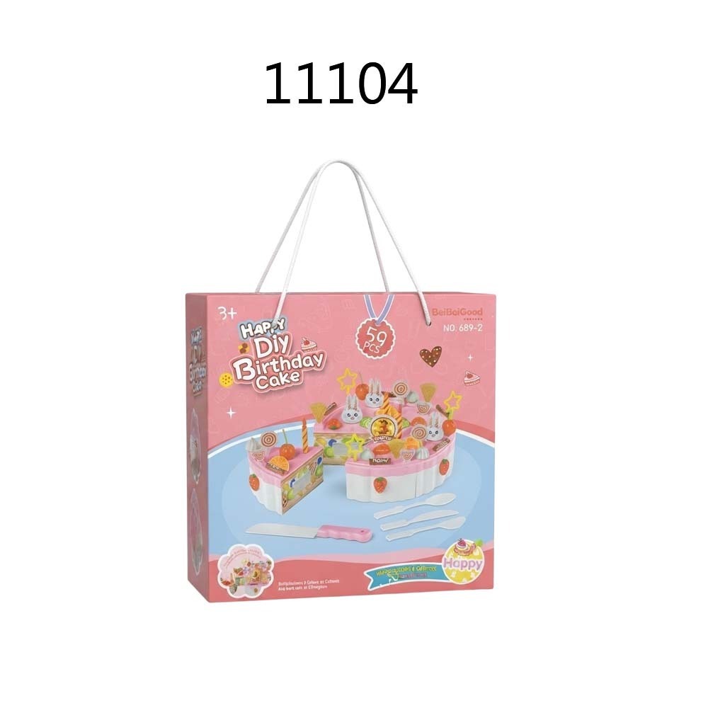 Baby Cele Happy Diy Birthday Cake 11104