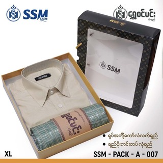 SSM Gift Box SSM-PACK-A-001 Midnight Purple (XL)