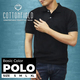Cottonfield Men Polo Shirt C01 (XL)