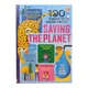 100 Things To Know About Saving The Plan