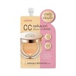 U Star Aura Up CC Cushion SPF50 PA++ (8G)
