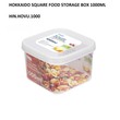 Hokkaido Square Food Storage Box 1000Ml HIN.HOVU.1000 (128 x 128 x 88MM)