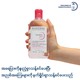 Bioderma Sensibio H2O Micellar Water Makeup Remover 500ML