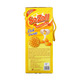 Haihaco Sozoll Egg&Milk Cookies 435G