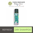 Pure Detox Purifying Dry Shampoo 150ML 61271