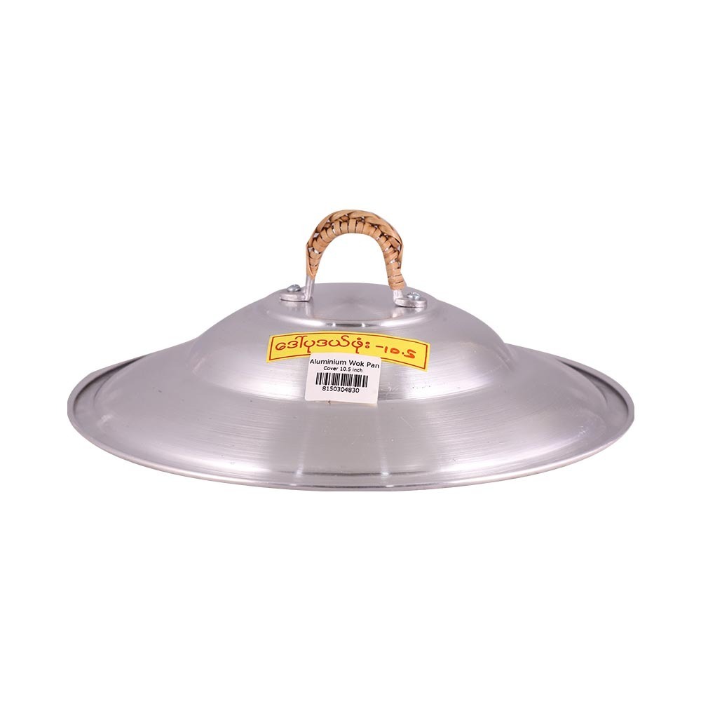 Daw Pu Aluminium Wok Pan Cover 10.5IN