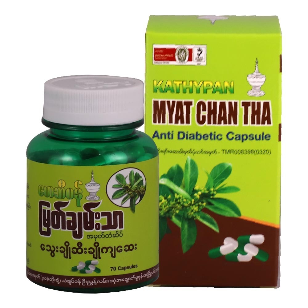 Myat Chan Tha Anti Diabetic 70Capsules
