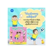 တိရစ္ဆာန်လေးတွေဘယ်လိုအော်