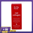 Hearty Heart Red Collagen Booster Serum 30ML