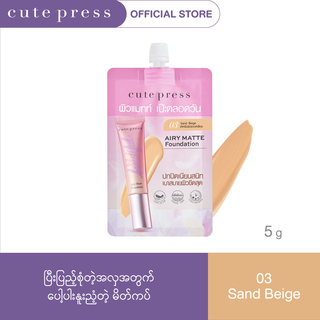 Cute Press Airy Matte Foundation 5G (02 Light Beige)