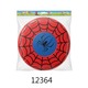 Baby Cele Spiderman Flying Disc Toy 12364