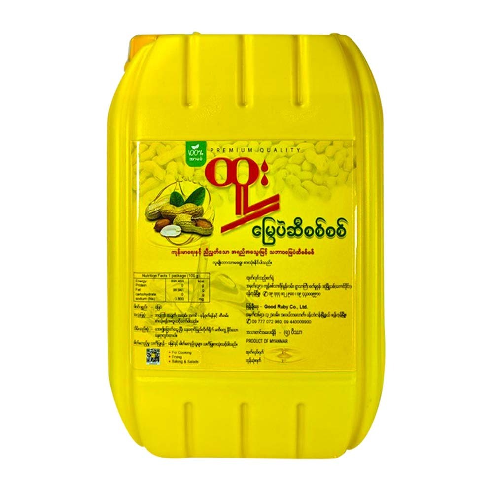 Htoo Peanut Oil  5Viss