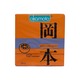 Okamoto Condom Orange 3PCS