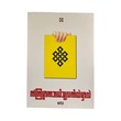 ကံကြမ္မာက ဘယ်သူ့လက်ထဲမှာလဲ - ဗလ