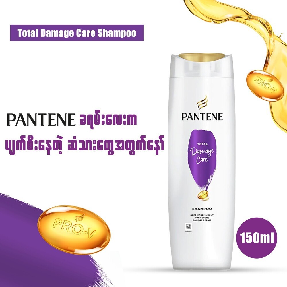 Pantene Shampoo Total Care 150ML