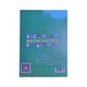 KPN Grade 6 Maths 1 Course Book